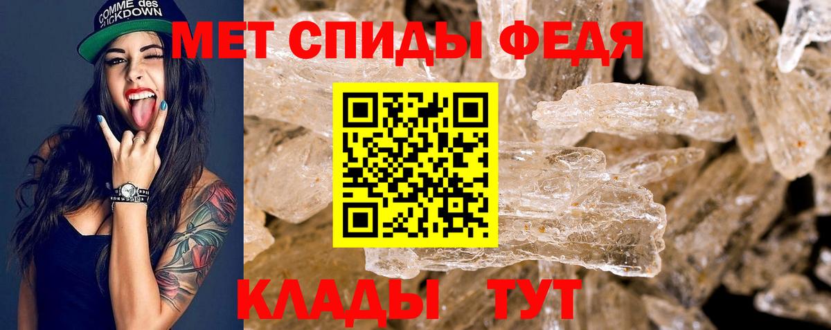 Amphetamine 97%  АМФ  Amphetamine  Подольск  Вход с VPN 
