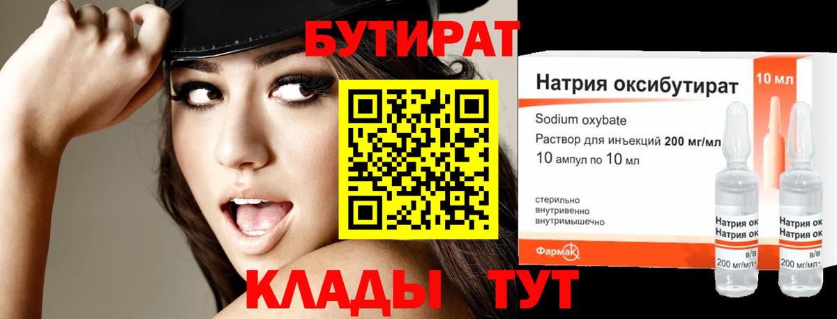 Alpha PVP Подольск