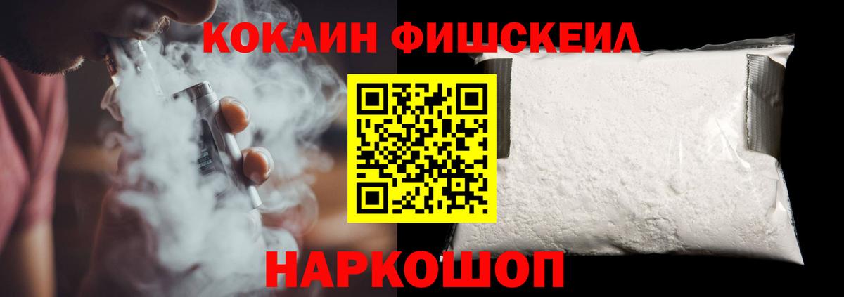 Cocaine  Вход с VPN  Подольск  Cocaine Колумбийский  COCAIN Columbia 