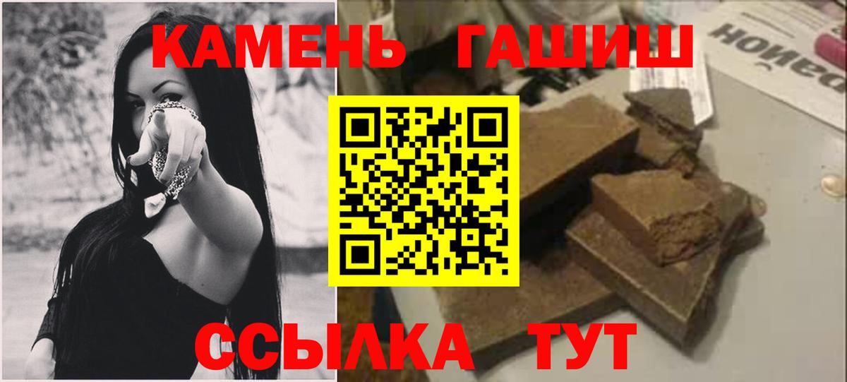 Гашиш  Подольск  МЕФ   Экстази  Гашиш  Вход с VPN  Марихуана  КОКАИН 