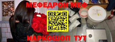 прущая мука Гагарин