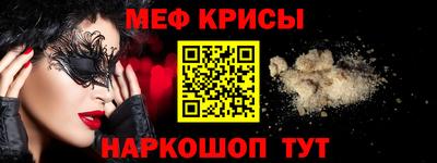 прущая мука Гагарин