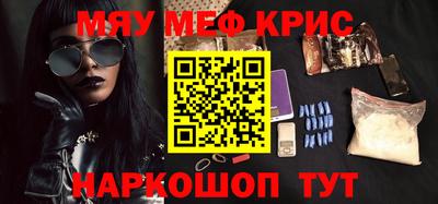 эйфоретик Гай