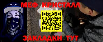 кокаин премиум Гатчина