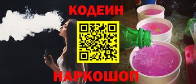 эйфоретик Белореченск