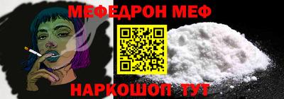 эйфоретик Гай