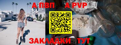 эйфоретик Гай