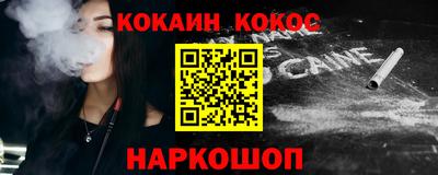 кокаин премиум Гатчина