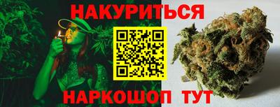 кокаин премиум Гатчина