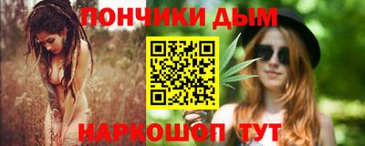 кокаин премиум Гатчина