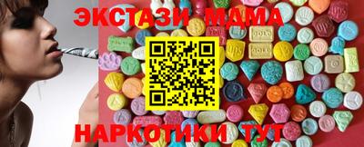 прущая мука Гагарин