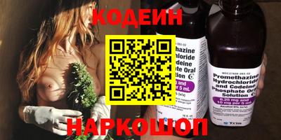 кокаин премиум Гатчина