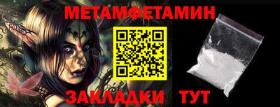 кокаин премиум Гатчина