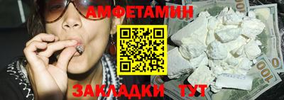 прущая мука Гагарин