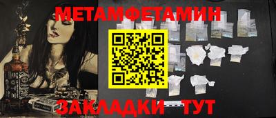эйфоретик Гай