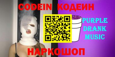 кокаин премиум Гатчина