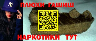 кокаин премиум Гатчина