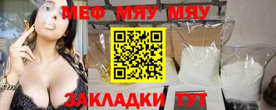 экстази Белорецк