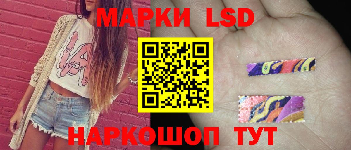 Лсд 25 экстази кислота Подольск