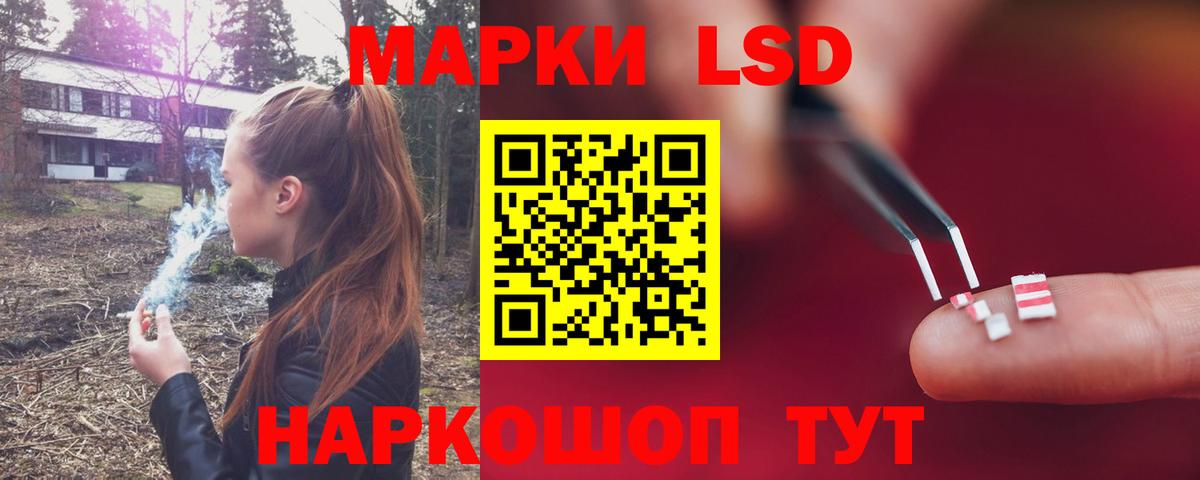 Подольск  ЛСД экстази ecstasy  Вход с VPN  ЛСД экстази ecstasy 