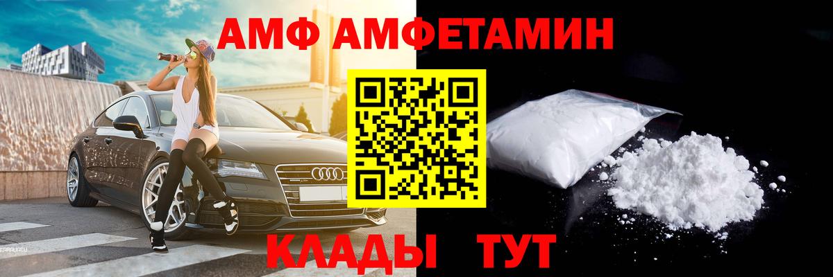Первитин Methamphetamine Подольск