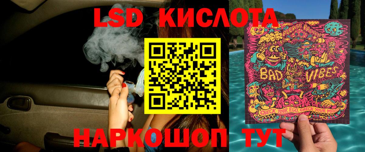 Марки NBOMe  Марки N-bome 1500мкг  Вход с VPN  Марки N-bome 1500мкг  Подольск 